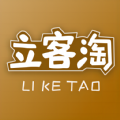 立客淘全球购(海淘商城)下载最新2024