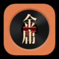 金庸听书免费版