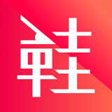 鞋生活商城