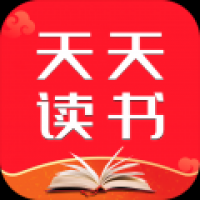 天天读书app官方版下载