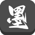 墨水阅读app免费版下载