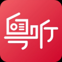 粤听