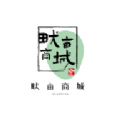畎亩商城购物下载最新版2024