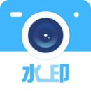 时光水印打卡相机