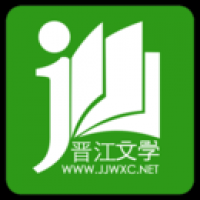 晋江小说阅读网站免费下载