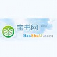 手机宝书网TXT手机版