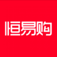 恒易购商城app下载