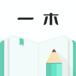 一木记账下载app