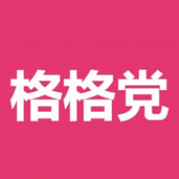 格格党小说app下载