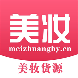 美妆货源批发下载官方版手机最新版2024安装apkv1.6