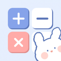 小学生计算器