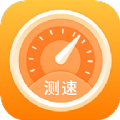 良辰测速管家手机安卓版最新2024下载v2.0.1