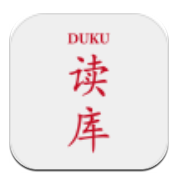 读库