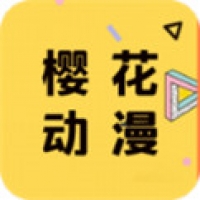 樱花动漫app在线观看免费高清最新剧