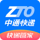 中通快递app官网版下载