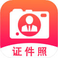 帮拍证件照app免费版v1.0.0下载安卓