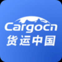 货运中国平台下载