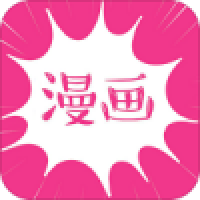 可游漫画免费阅读
