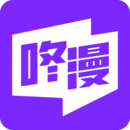 咚漫漫画app官方版下载