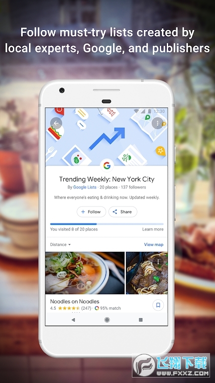 google地图高清卫星地图手机版下载2023中文最新版