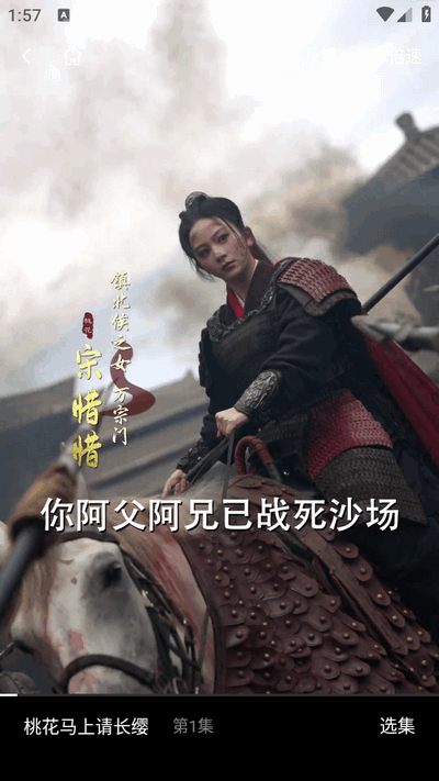 紫火短剧