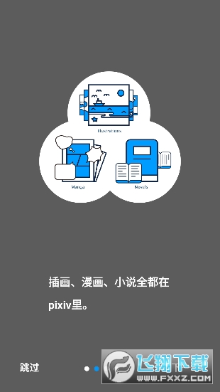 p站官方app下载2023最新版
