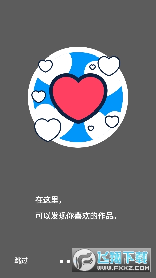 p站下载官方安卓免费版