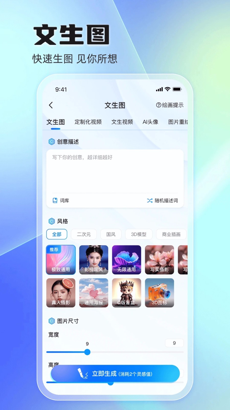悦灵犀