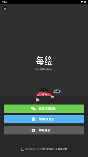 每绘