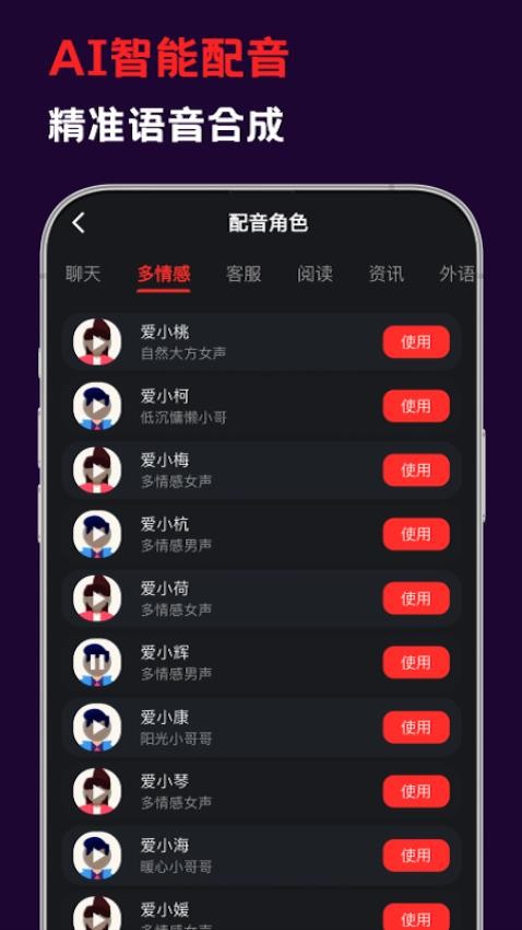 花豆