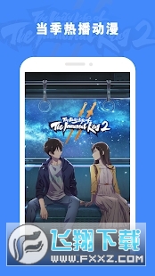 美国版B站(bilibili)