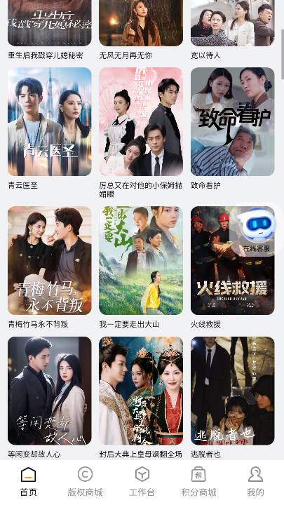 剧丰盈