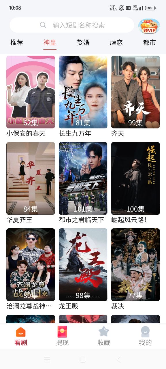 塔奇剧场