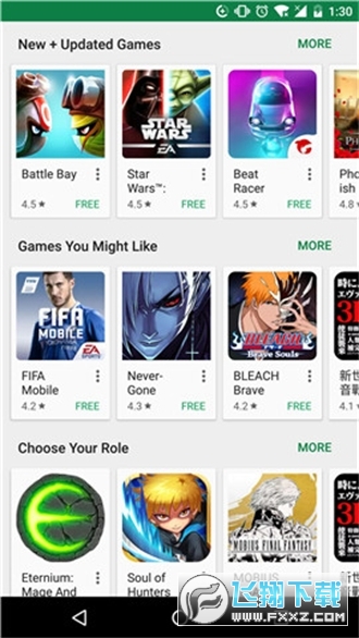 playstore 2023 apk下载官方最新版