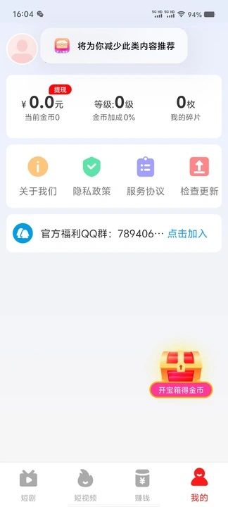 乐玩有趣