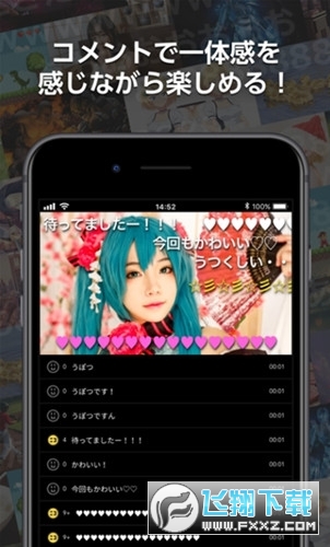 niconico动画最新中文版下载2023官方手机版