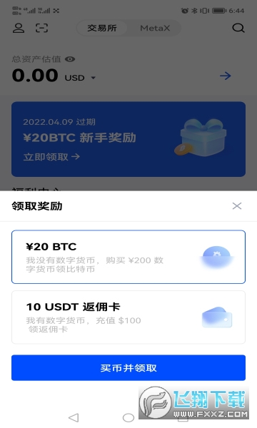 ouyi欧易ok交易平台