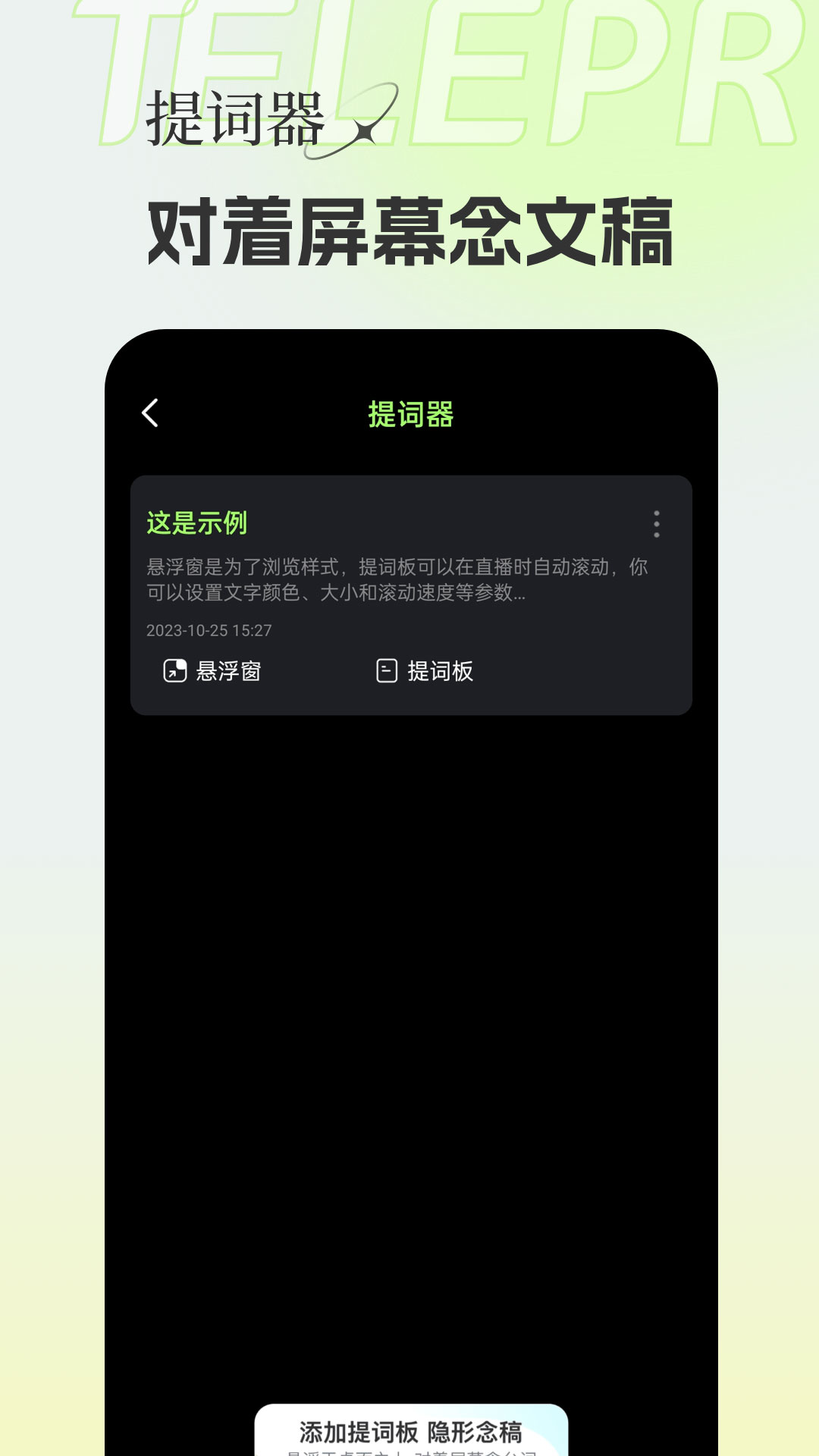 妙景