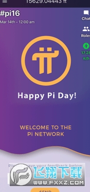 pinetwork中文官方版
