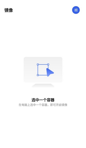 MasterGo官方版