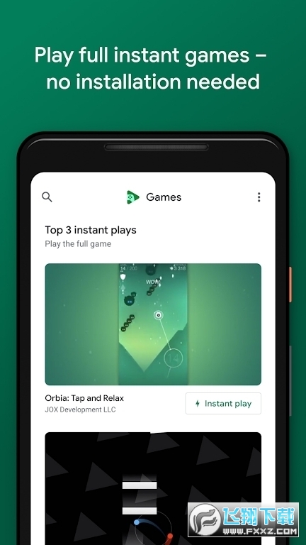 谷歌google play游戏官方正版2023最新版