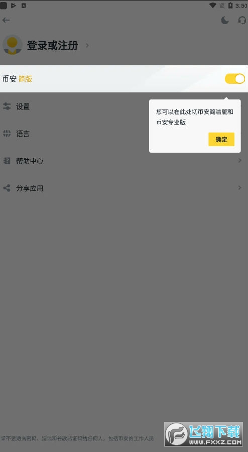 快照52.jpg