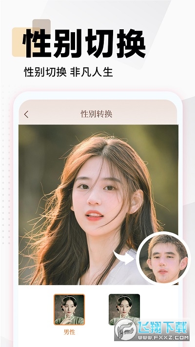 照片时光馆app