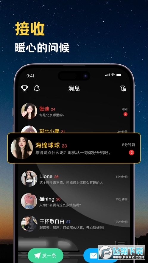 91视屏下载2024最新免费版