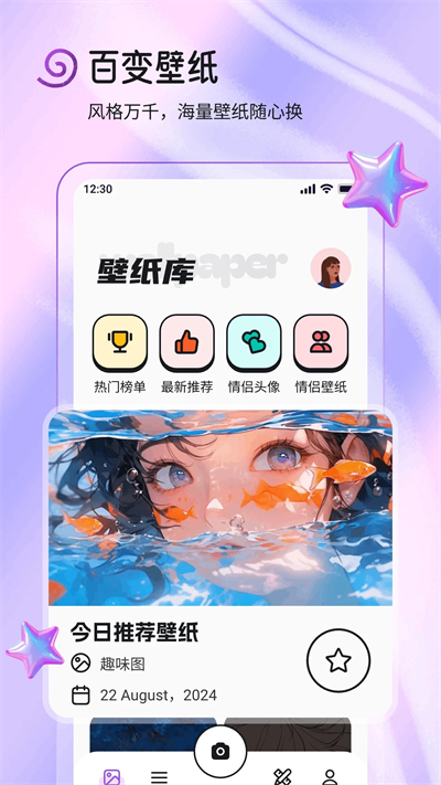 澳六图库大全图app官方正版