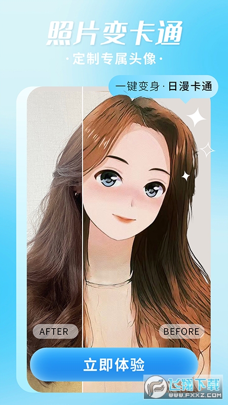 照片修复机