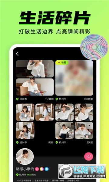 九幺短视频免费版最新版