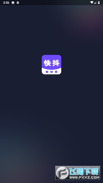 快抖素材君(短视频素材库)