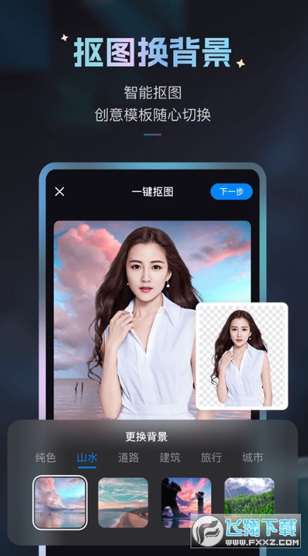 Styler ai特效滤镜相机