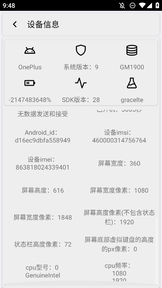 蜘蛛工具